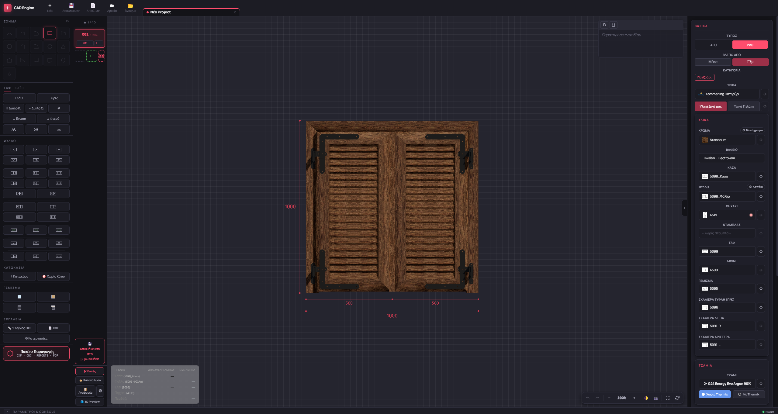 Incadio — CAD Engine